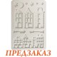 Силиконовая форма для моделирования Stamperia KACMA616 "Рождественский городок", А5, толщина 7мм